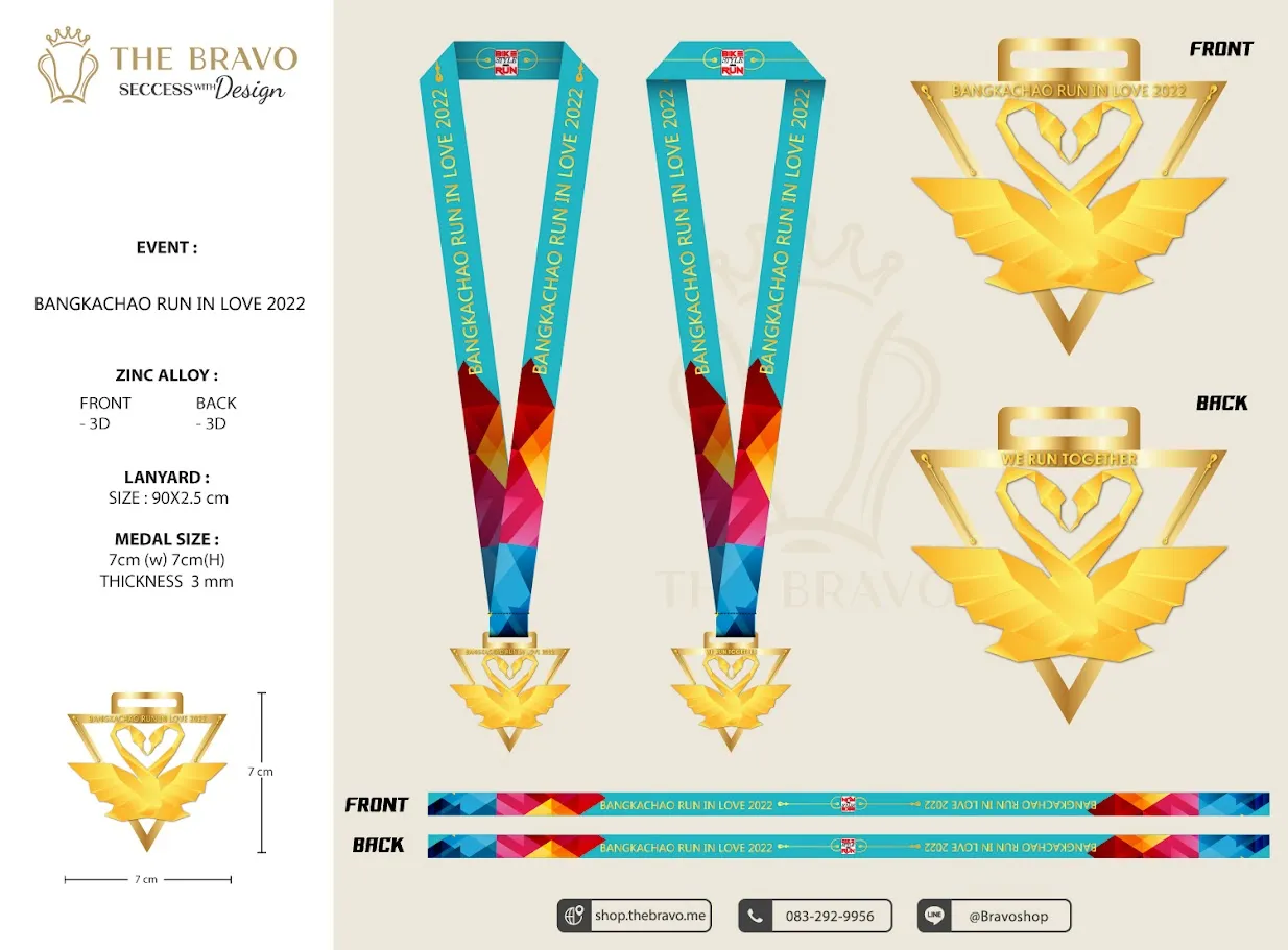 ตัวอย่าง เหรียญรางวัล และ การออกแบบตามความหมาย 9