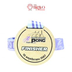 HAPPY RUNNING PONG<br>เหรียญรางวัลไม้