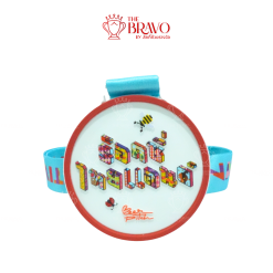 เหรียญรางวัล PVC