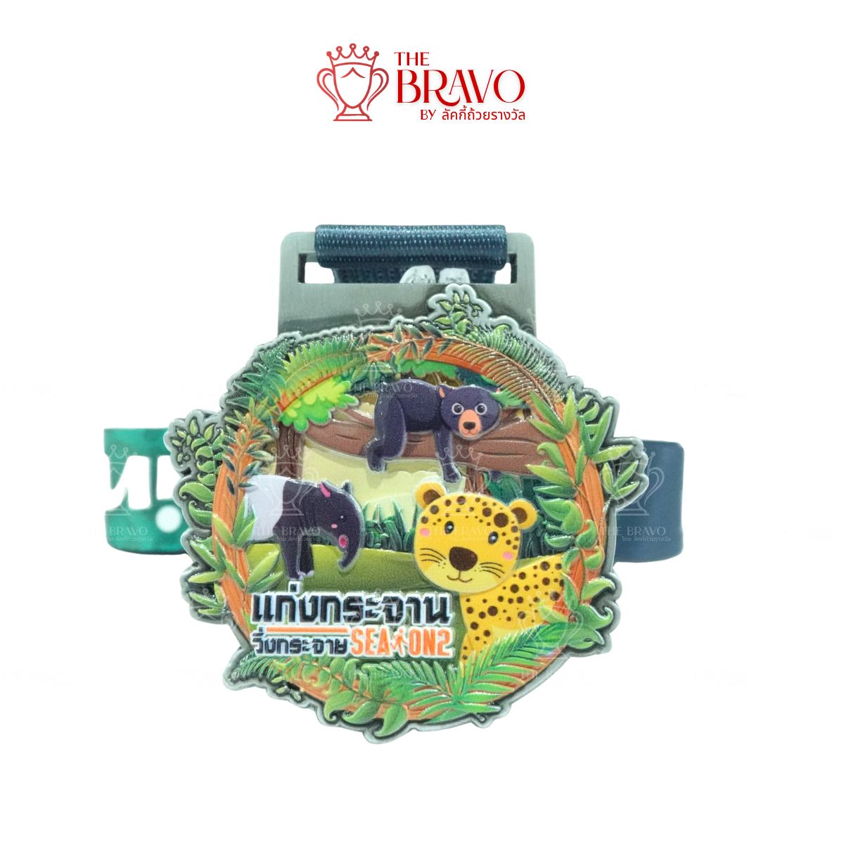 เหรียญรางวัล ซิงค์อัลลอย